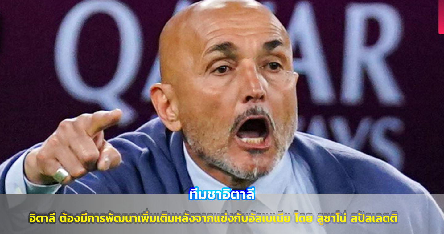 ยุโรปเดือด! ฟุตบอลยูโร 2024 ที่เยอรมนี จุดชนวนความคาดหวังและความตื่นเต้นของแฟนบอลทั่วโลก